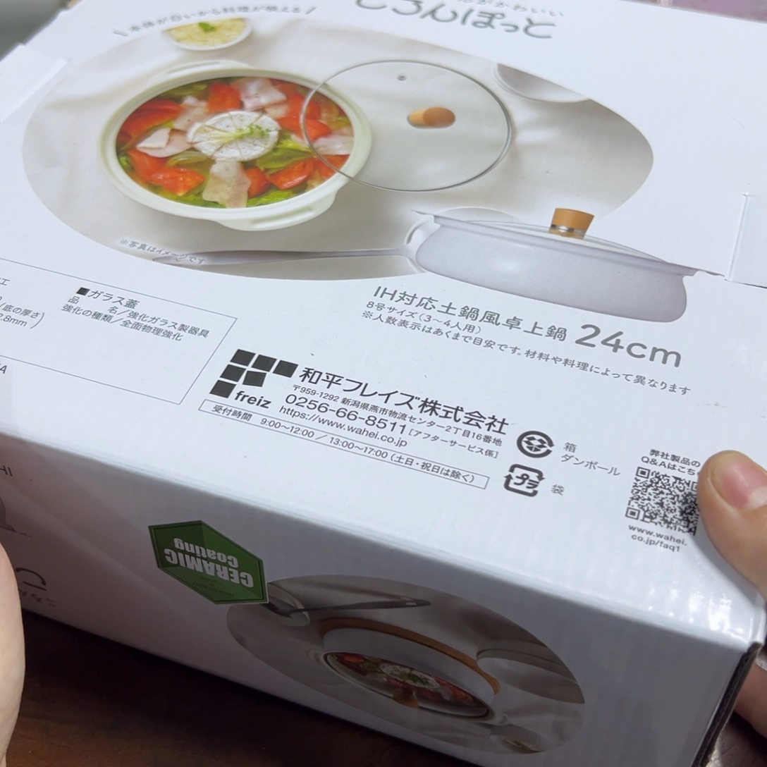 陶瓷艺术的发展和