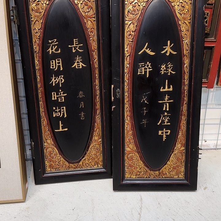 金***麟香榧木一一一一一一一一一
