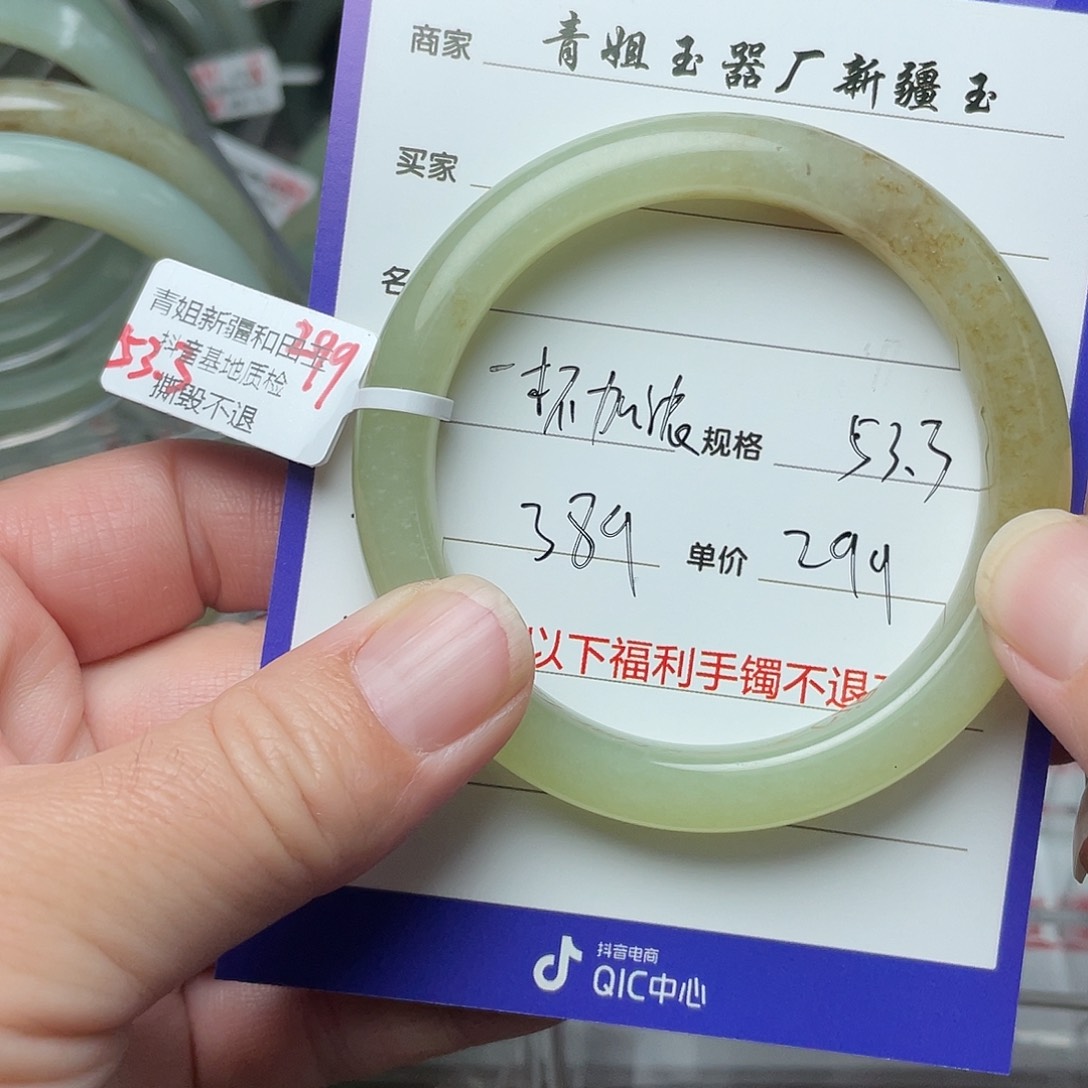 和田玉手镯未镶嵌一****式