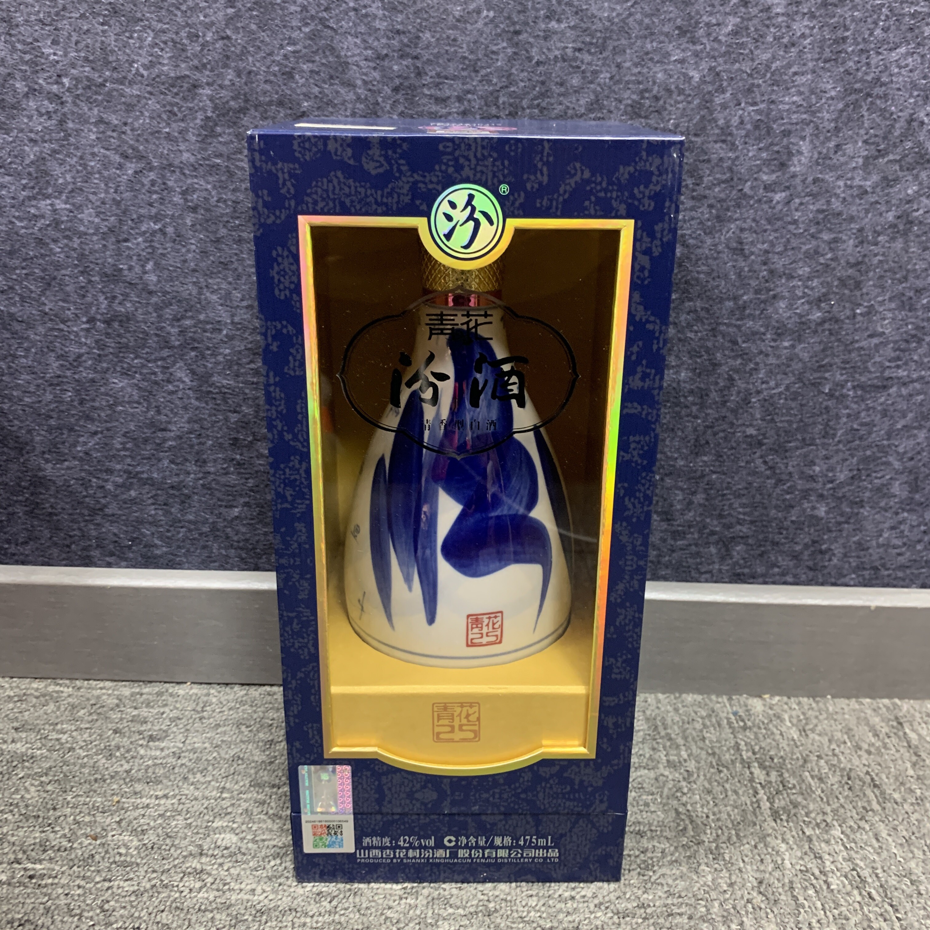 2017年汾酒青花25白酒1-M25CH003079-02