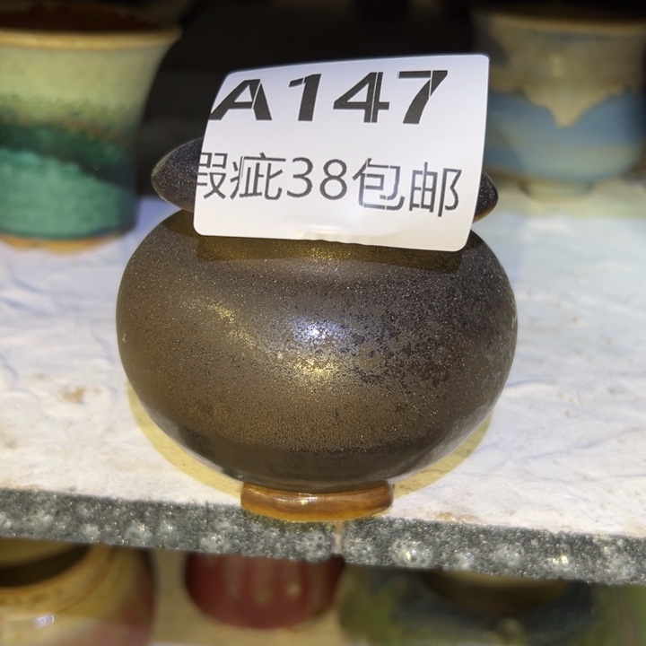 厂家直销瑕疵福利38包邮