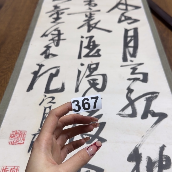 榴*哈哈哈哈哈367