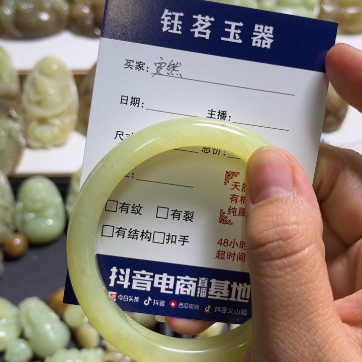 和田玉手镯未镶嵌浅***然