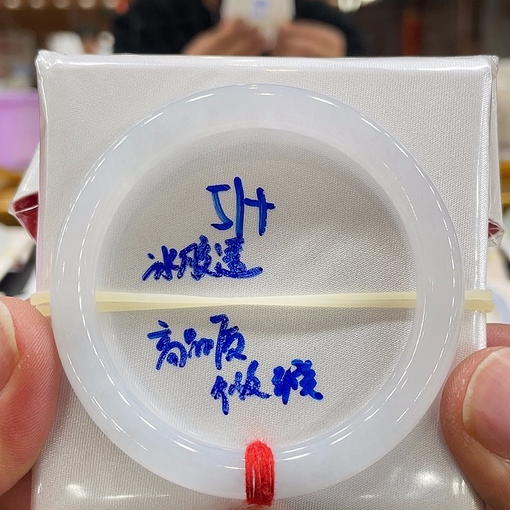 翡翠手镯未镶嵌翡翠