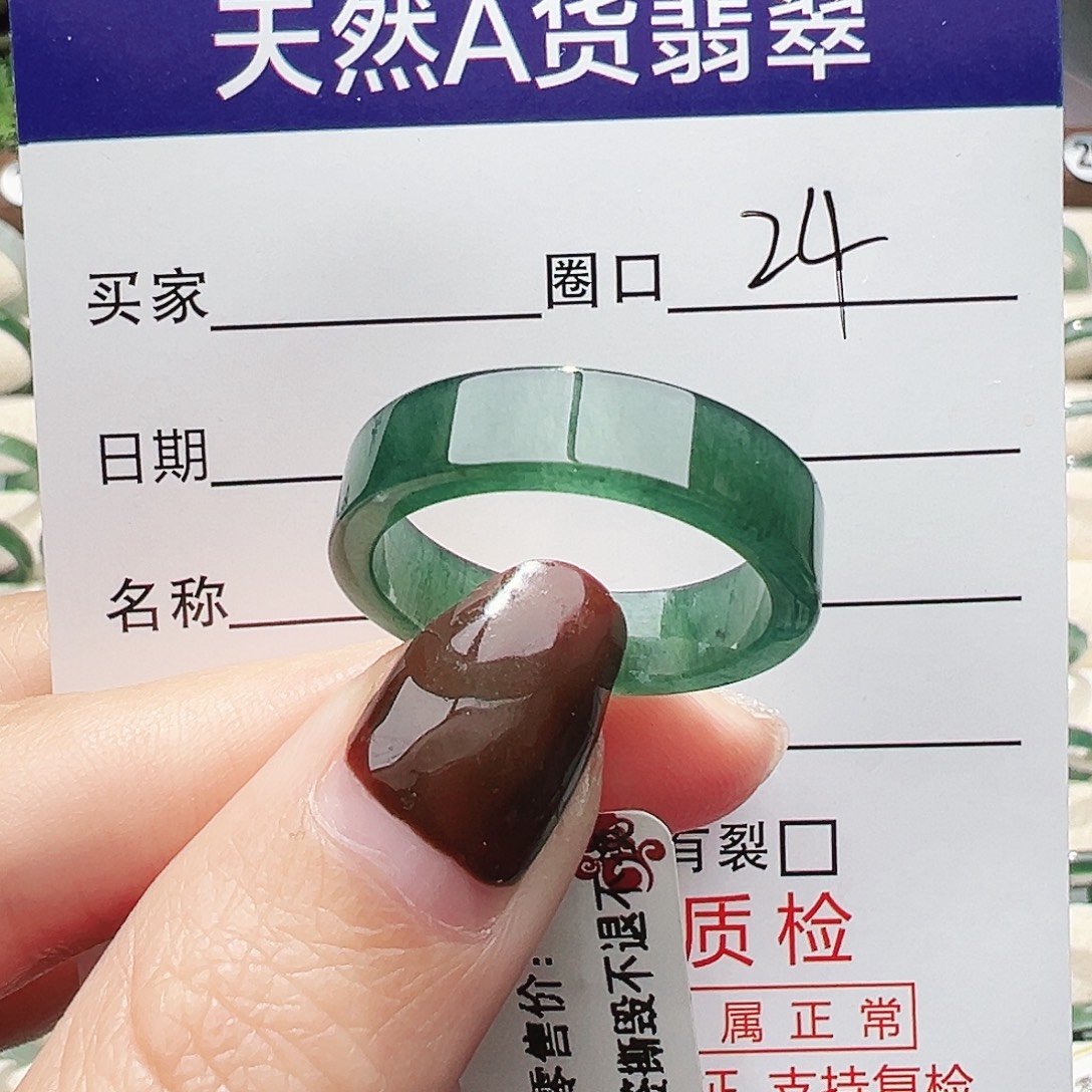 ༄***禄翡翠未镶嵌戒指戒指翡翠