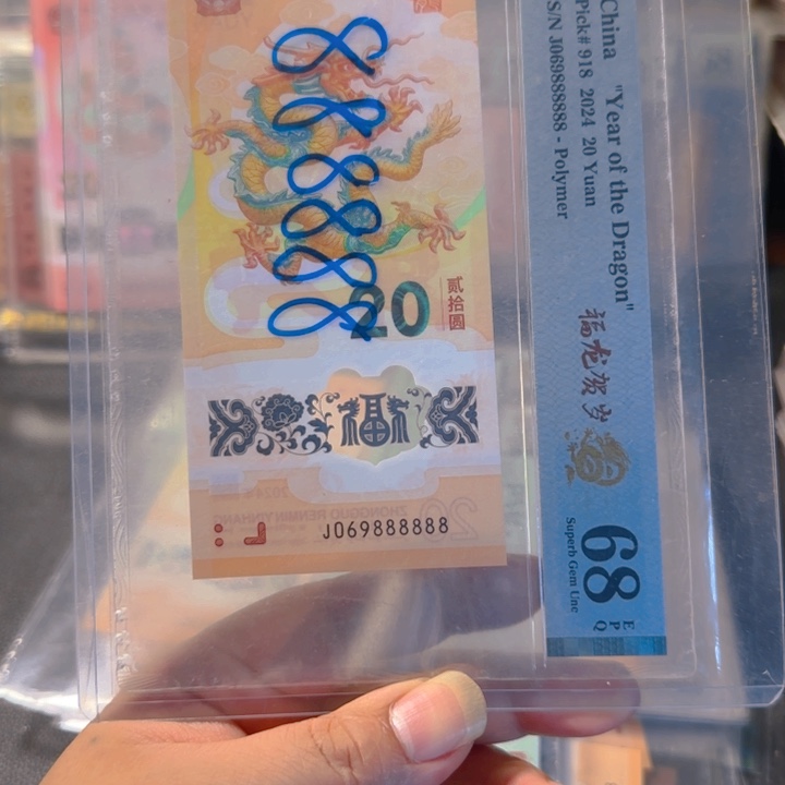 贵***队塑料069888888大象888888pmg68分