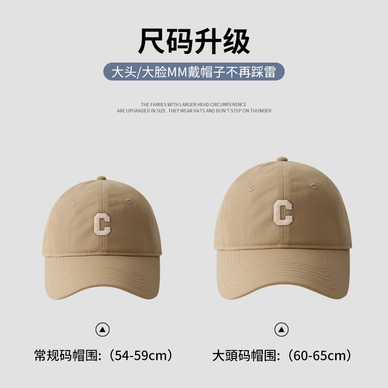 大头星球韩潮流C标棒球帽女2025年春新款休闲鸭舌帽