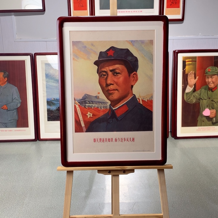 瓷片四开 八角帽