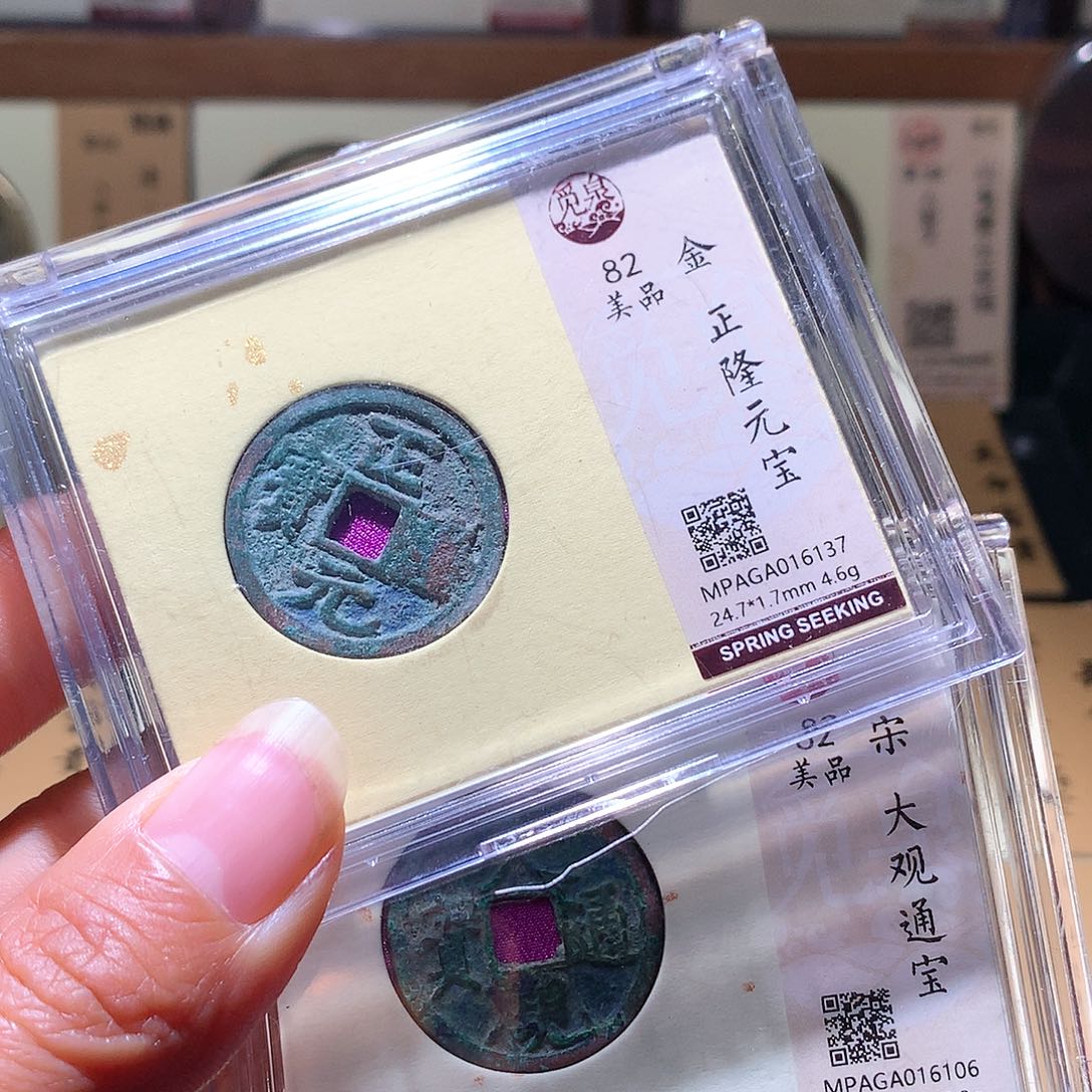 铜12 发财发财发财发财