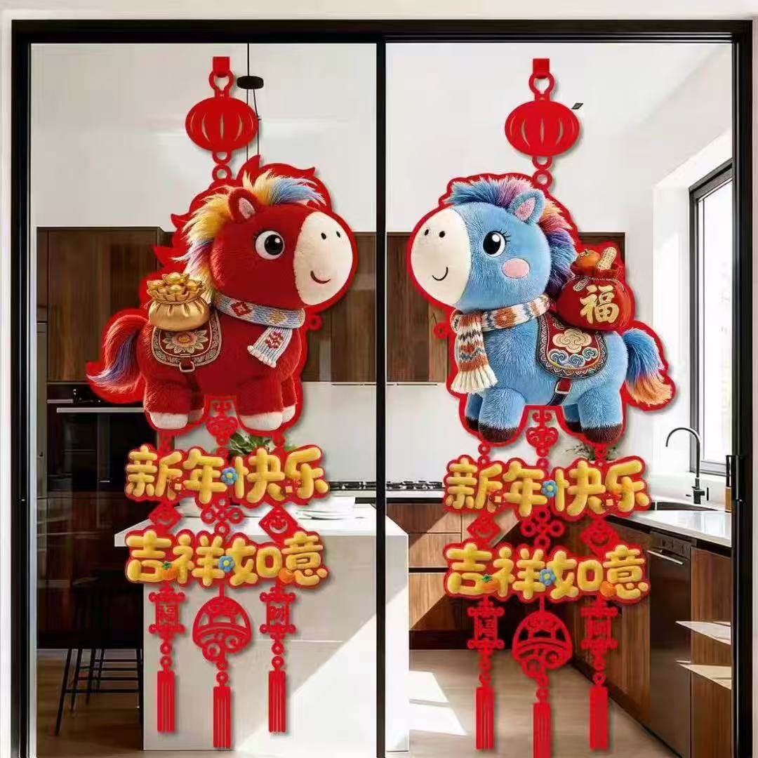 [新疆]2026马年5D仿刺绣新款装饰挂件