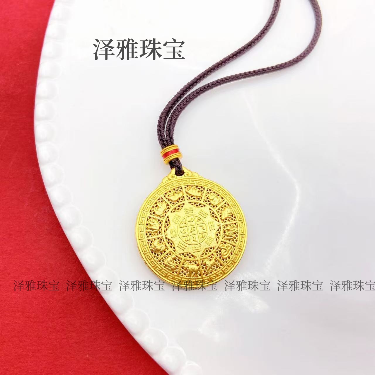 铜合金吊坠 八卦十二生肖八镂空宝罗盘吊坠