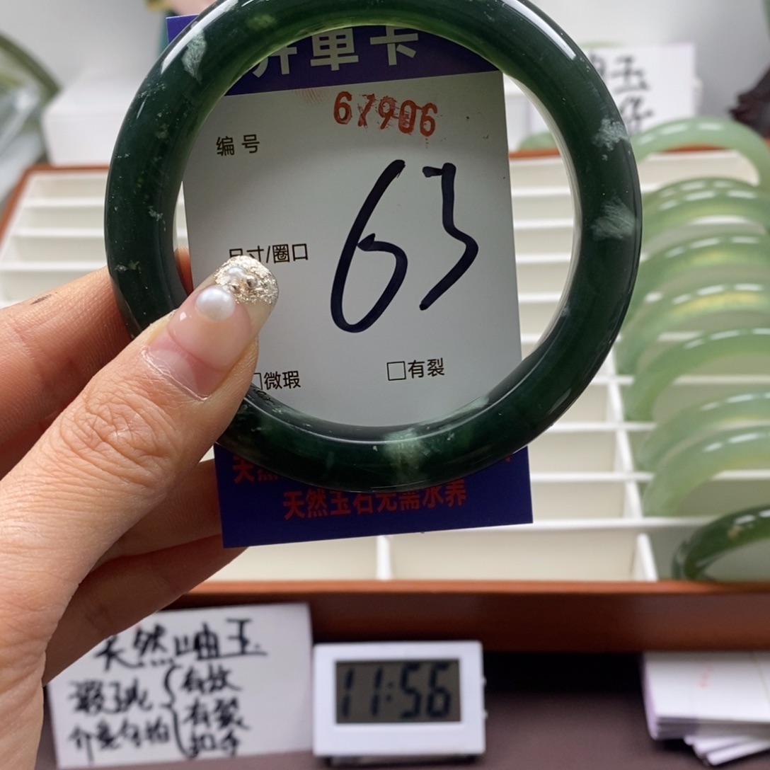 蛇纹石玉手镯未镶嵌