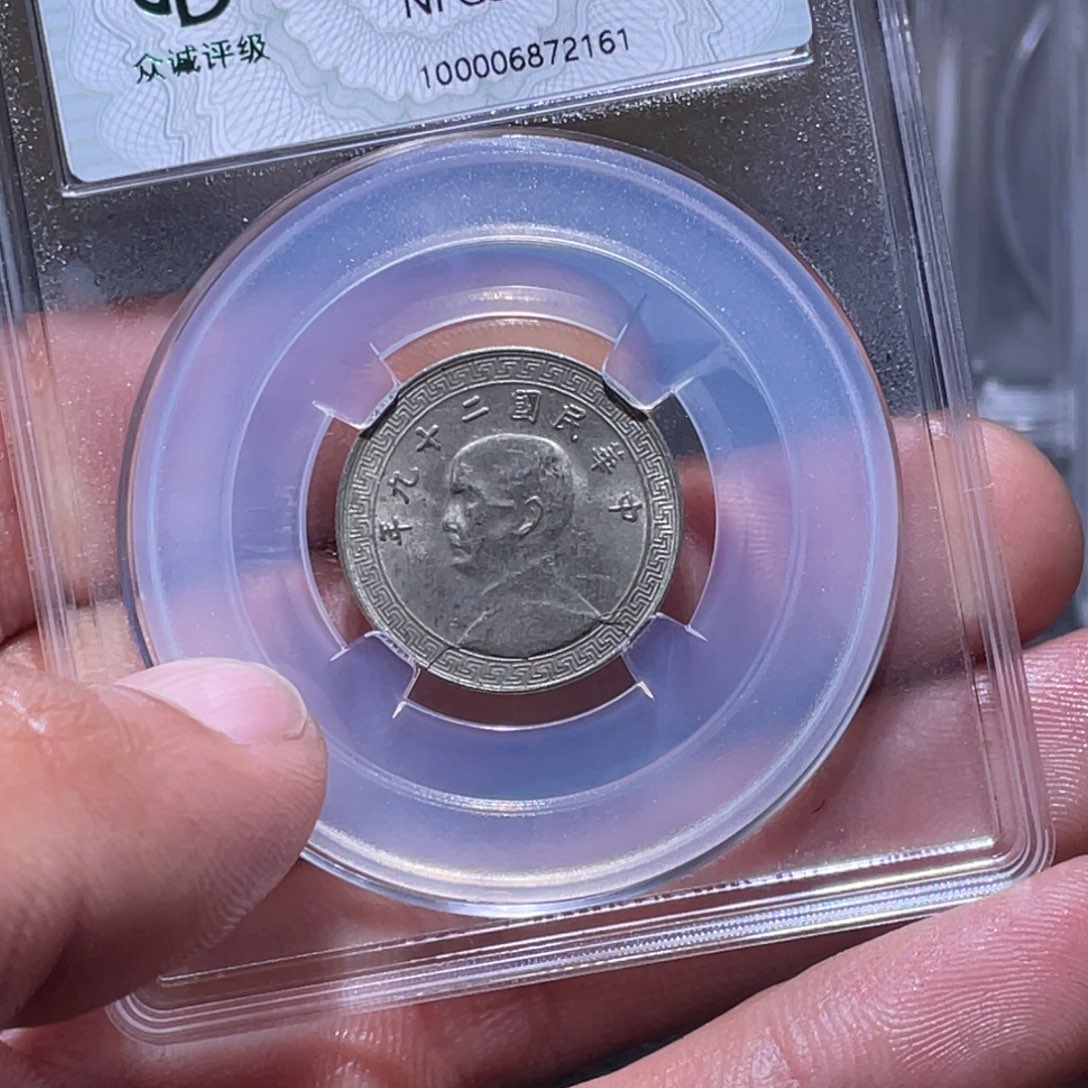 金属江南收藏江南柴2161