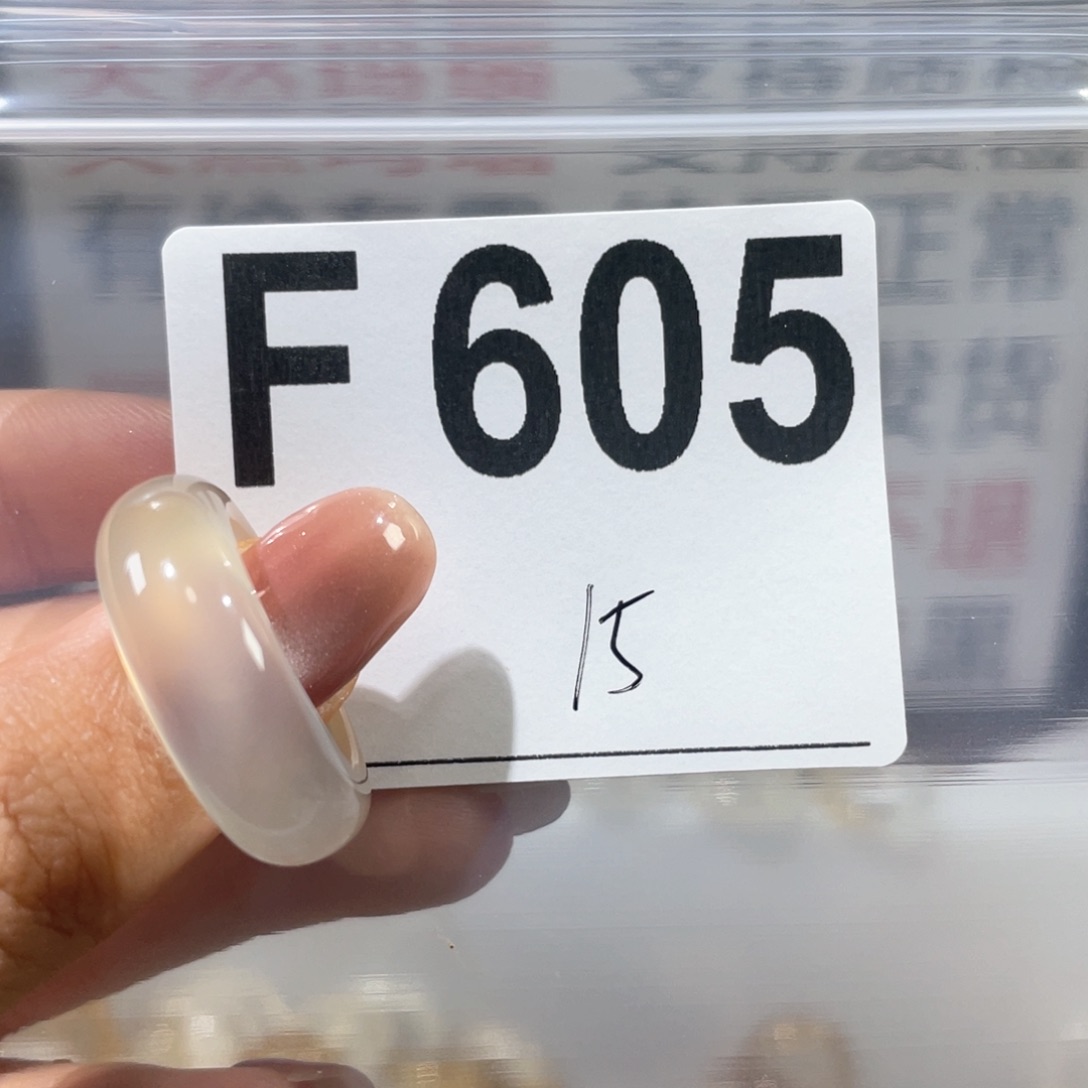 玛瑙/玉髓戒指未镶嵌605