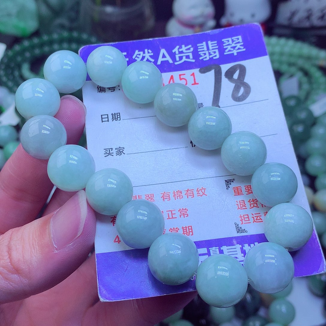 翡翠毛衣链未镶嵌