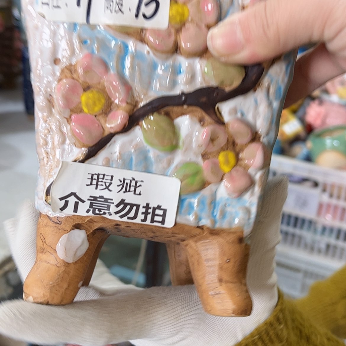 【闪购商品】红陶福利