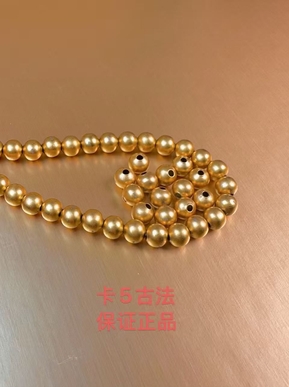 【小天】卡5古法珠散件送配件可穿手链送人节日送礼物