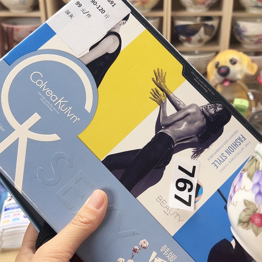 445556899999999999999