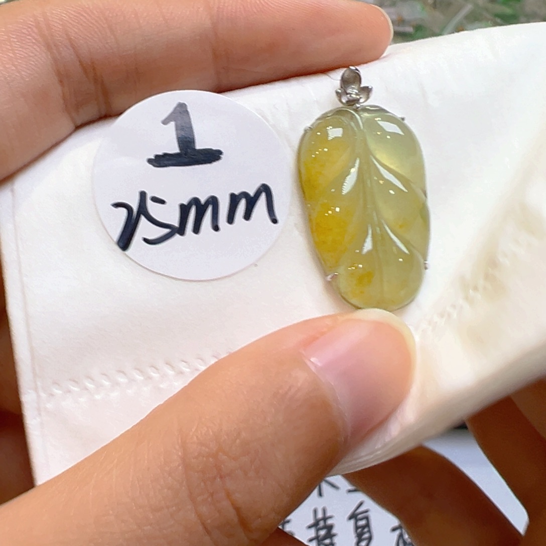 王***枰翡翠18K金镶嵌吊坠(不含链)