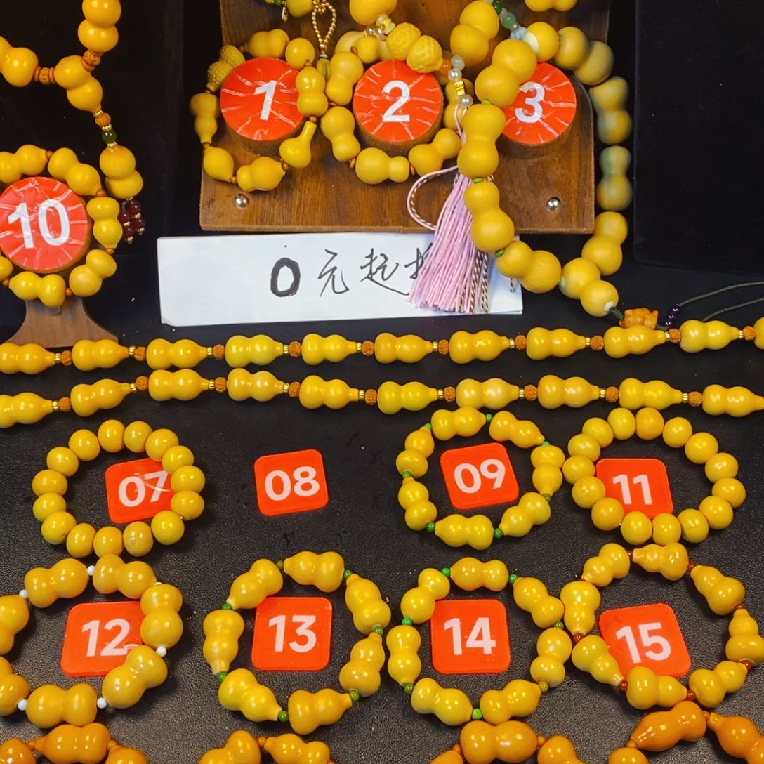 黄杨木秋*葫芦村等自然
