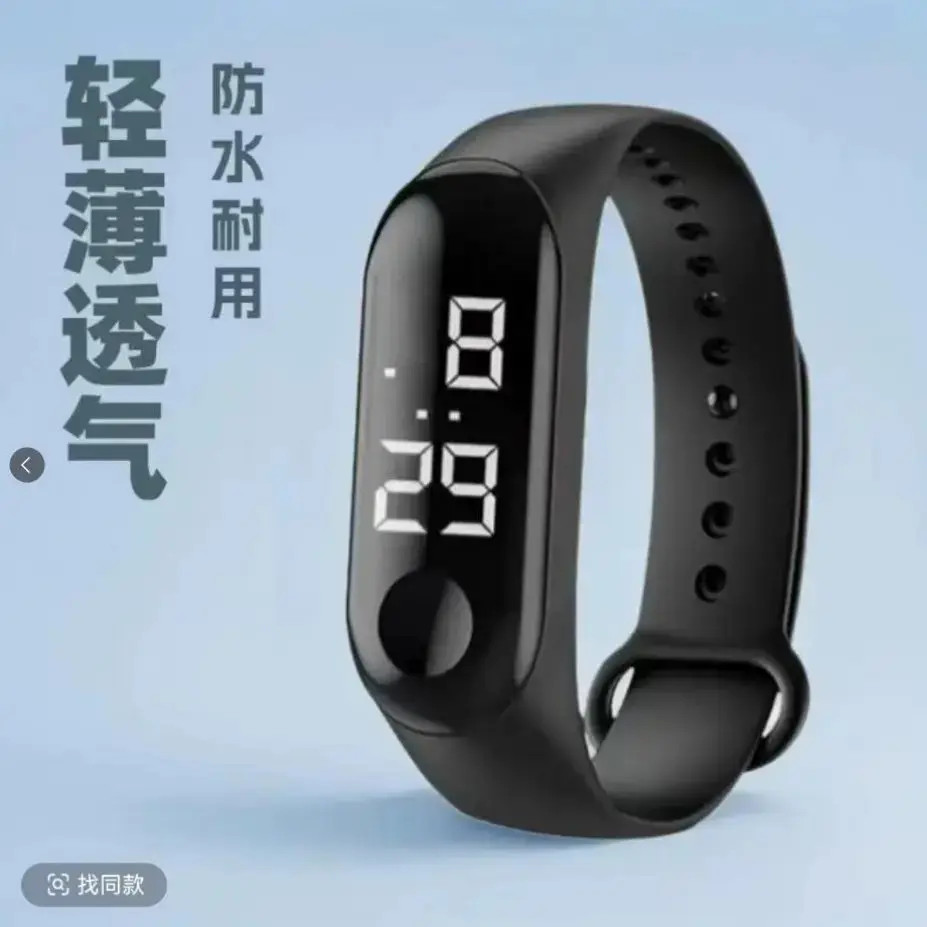 夜光电子手表男女孩手*环韩版简约学生防水智能运动手环手表