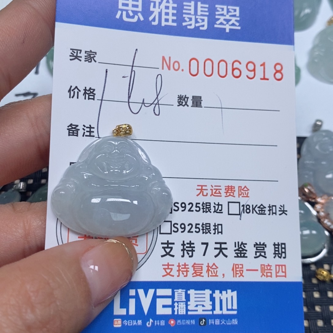 翡翠颈饰未镶嵌天然缅甸翡翠 