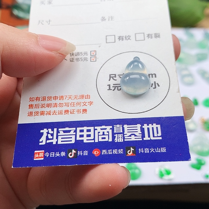 翡翠未镶嵌吊坠(不含链)葫芦