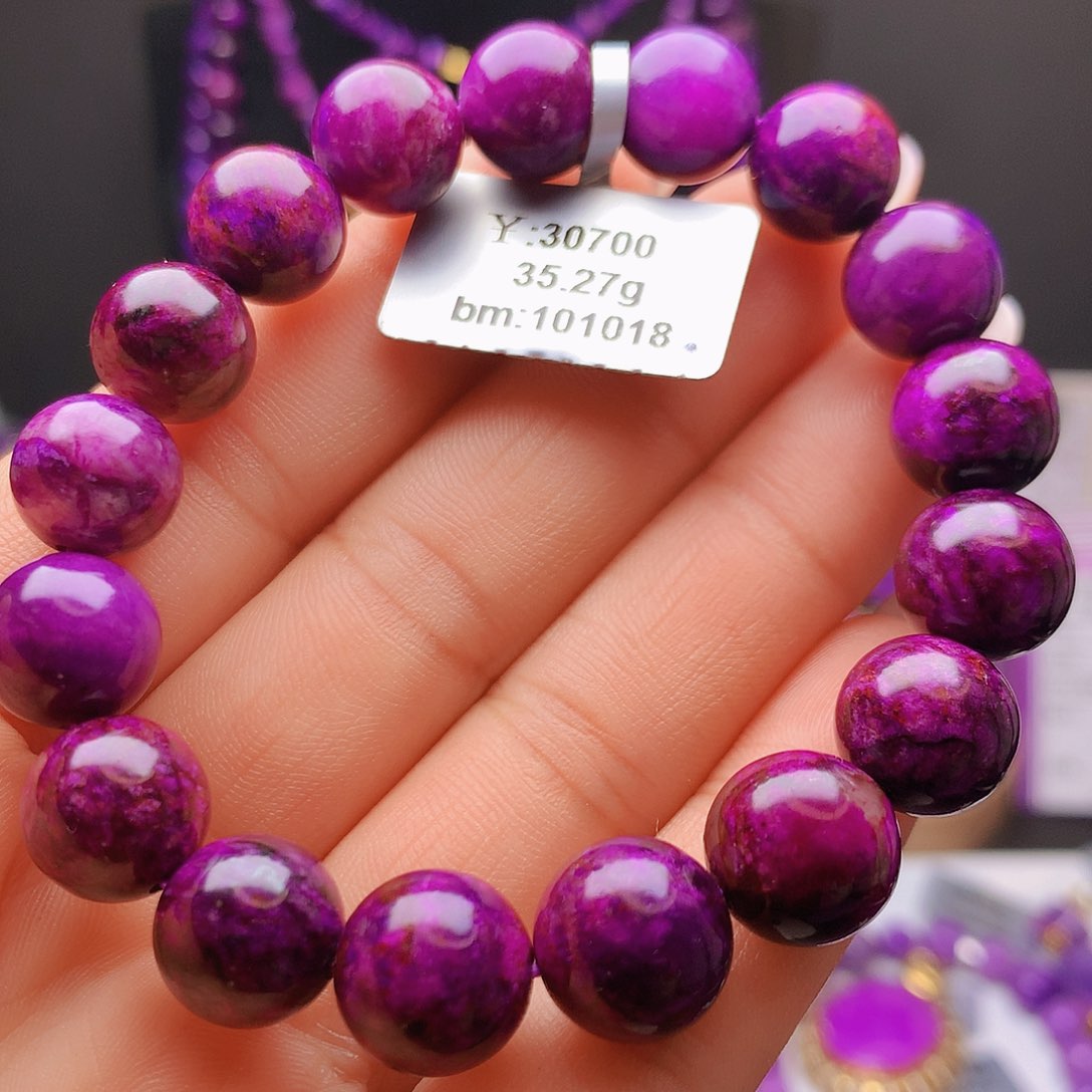 苏纪石（舒俱来）未镶嵌手串