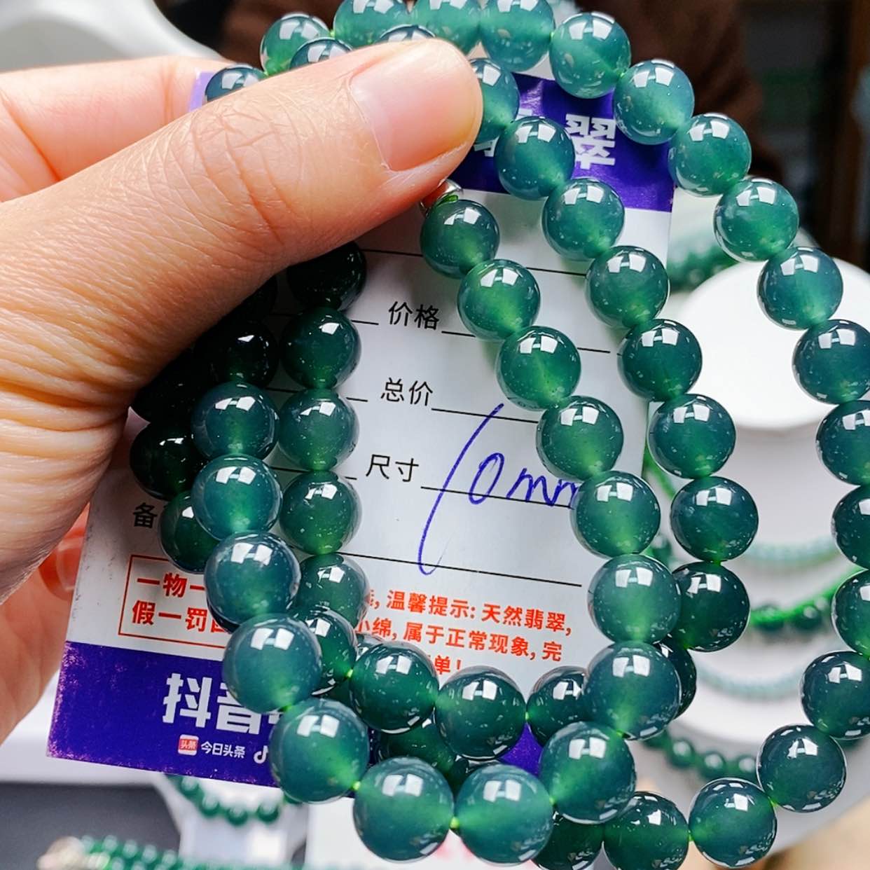 【闪购商品】未镶嵌翡翠手链翡翠