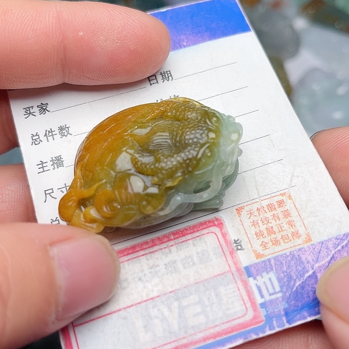 翡翠颈饰未镶嵌黄翡龙龟