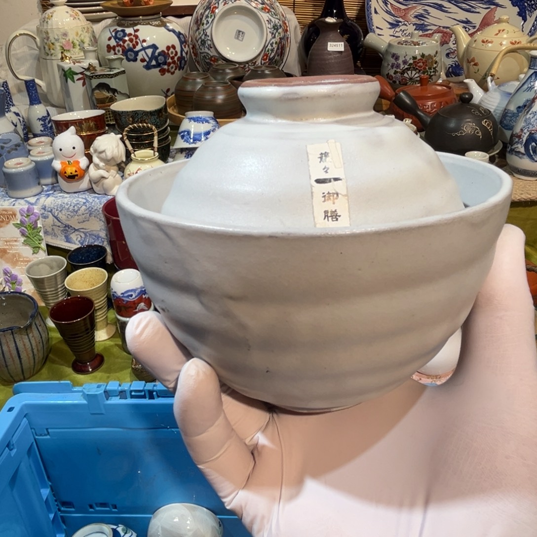 A***罗其他散瓷，默认微瑕，完美者慎拍