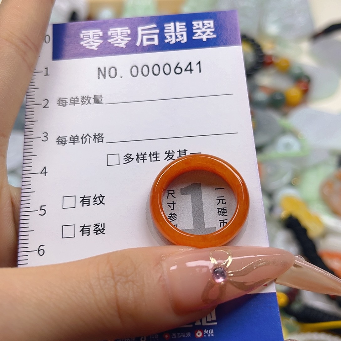 翡翠未镶嵌颈饰hhh