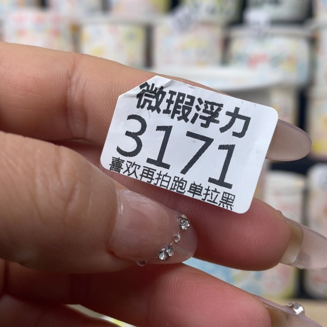 3171 嘟嘟嘟嘟嘟嘟嘟嘟嘟紫砂