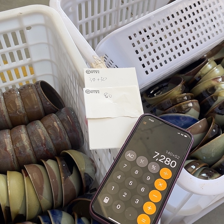 S***k福利待遇多多哦哦哦