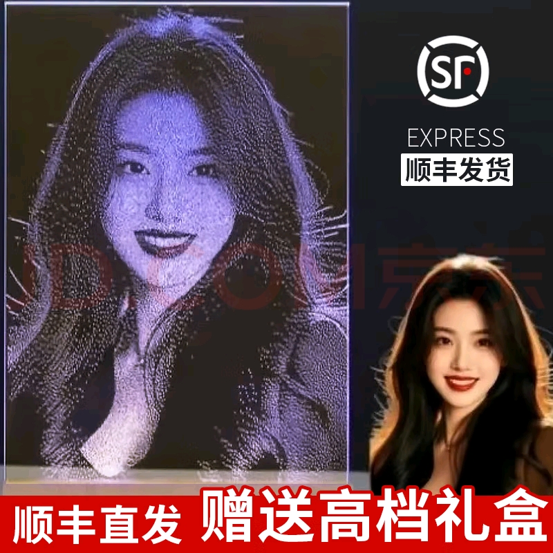 （非纯手工不要钱）锤子琉璃画照片定制情侣画生日礼物送女友送闺蜜