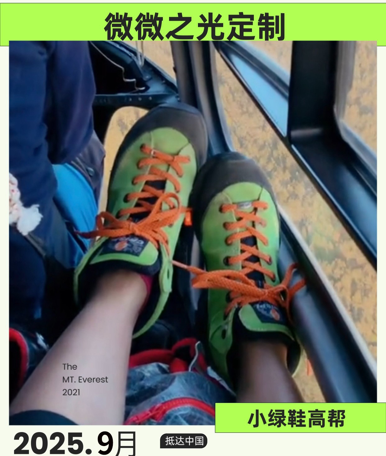 【微微之光】意大利进口crispi小绿鞋高帮低帮徒步鞋登山鞋高定款