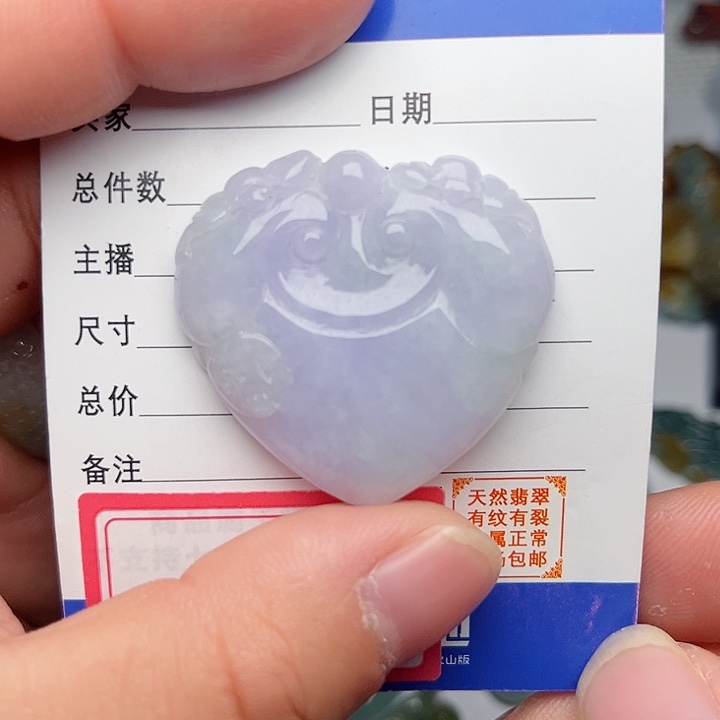 翡翠颈饰未镶嵌如意