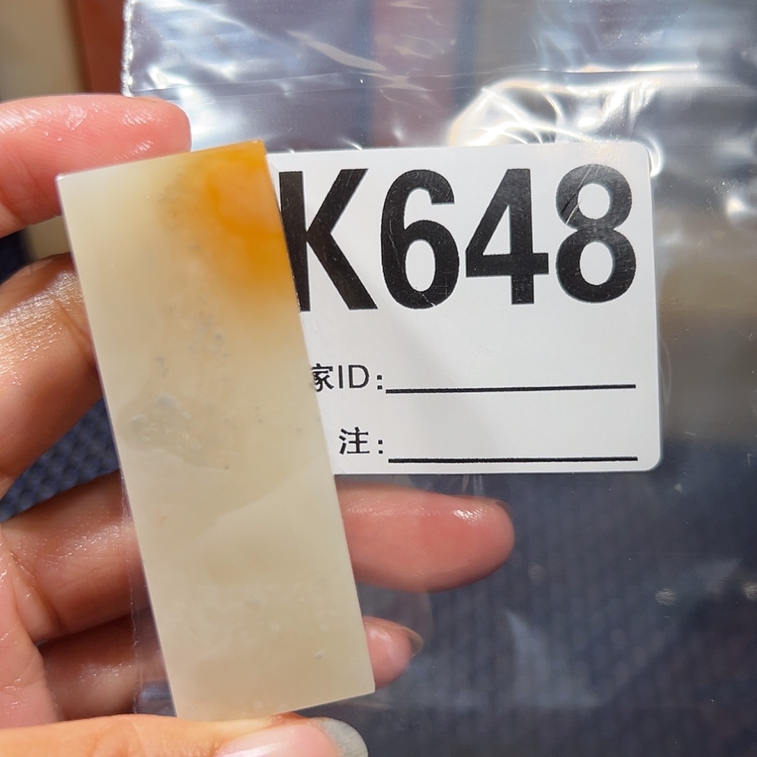 【闪购商品】寿山石印石用****9老挝石