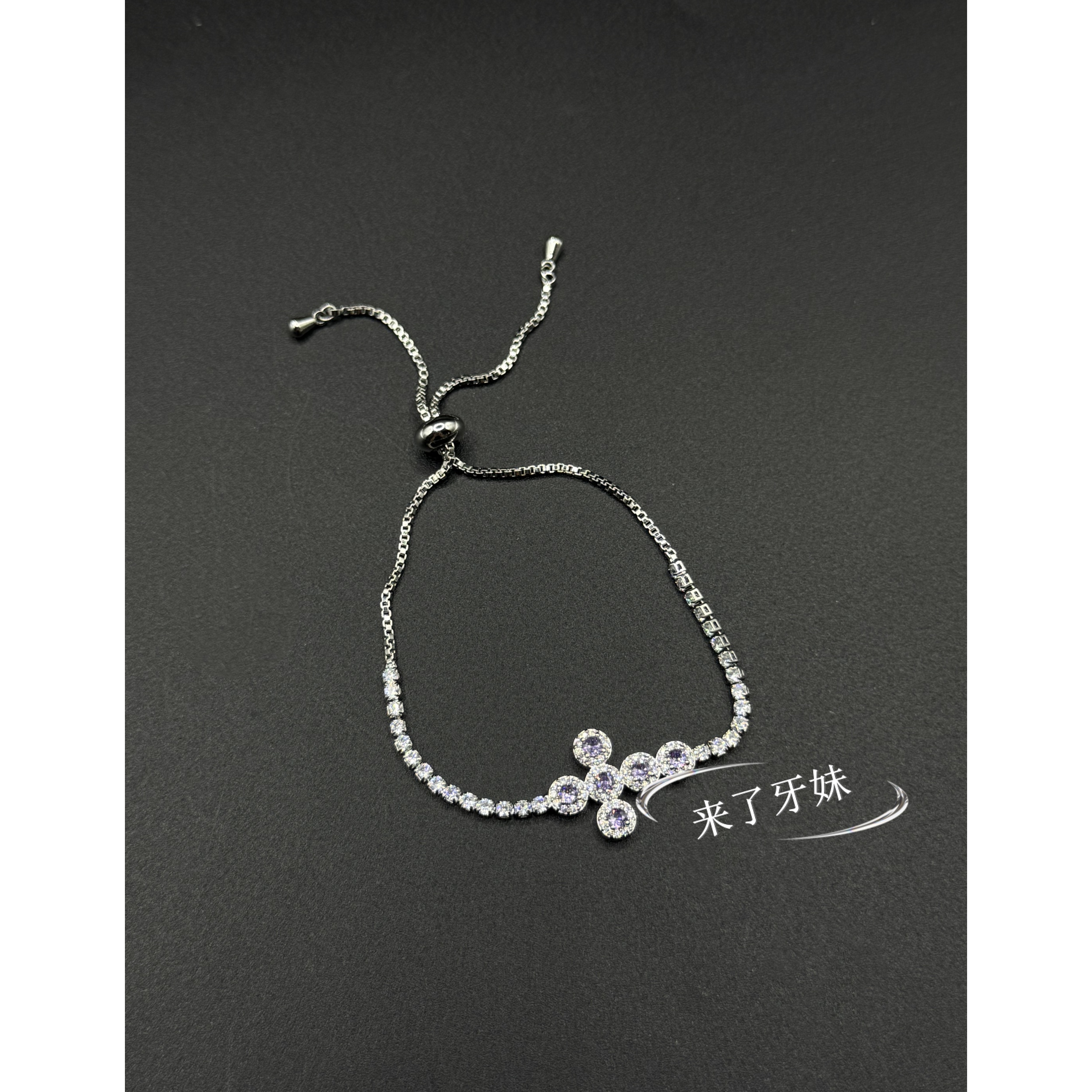 合金锆石手链 紫锆十字抽拉手链SL188轻奢气质复古时尚