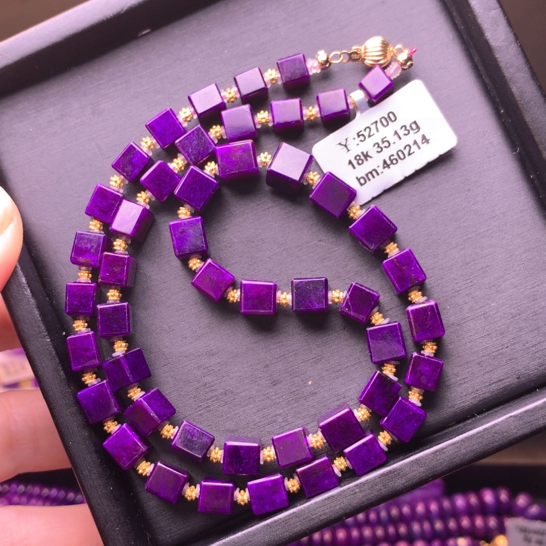 苏纪石（舒俱来）帝王紫方糖项链18K金镶嵌