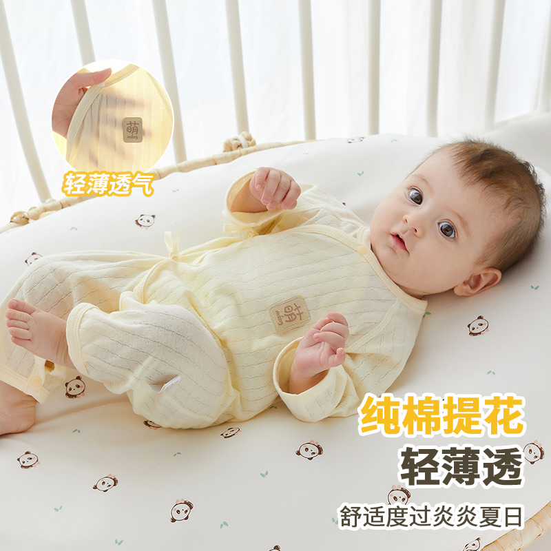 新生儿连体衣夏季薄款纯棉初生婴儿透气长袖无骨哈衣男女宝空调服