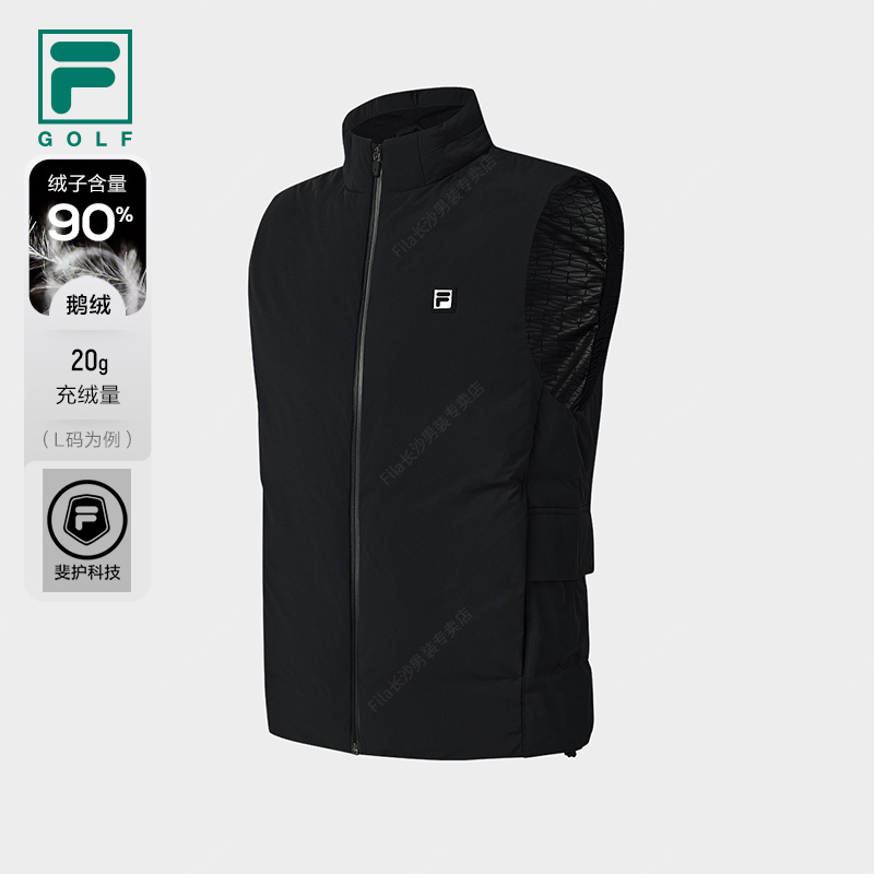 Fila/斐乐男款【鹅绒马甲外套】秋季新款防泼水保暖百搭背心外套