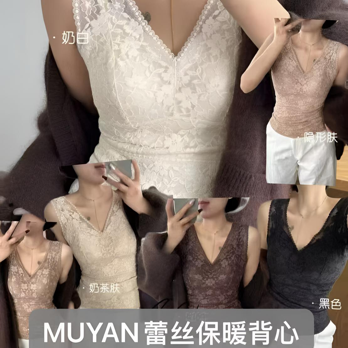 冬日暖炉羊绒磨毛蛋白固定杯法式蕾丝保暖背心内搭5588