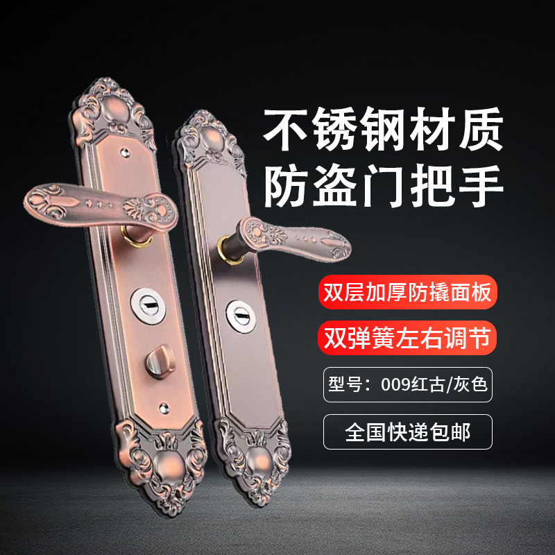 (拍一发十）009防盗门不锈钢拉手双加衬板大气灰色机械手锁匠专用