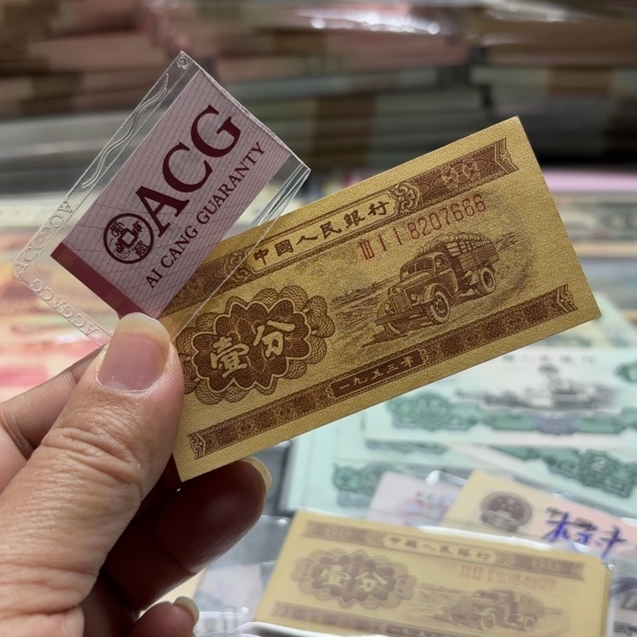 长号1分，1张，无4，豹子666——————