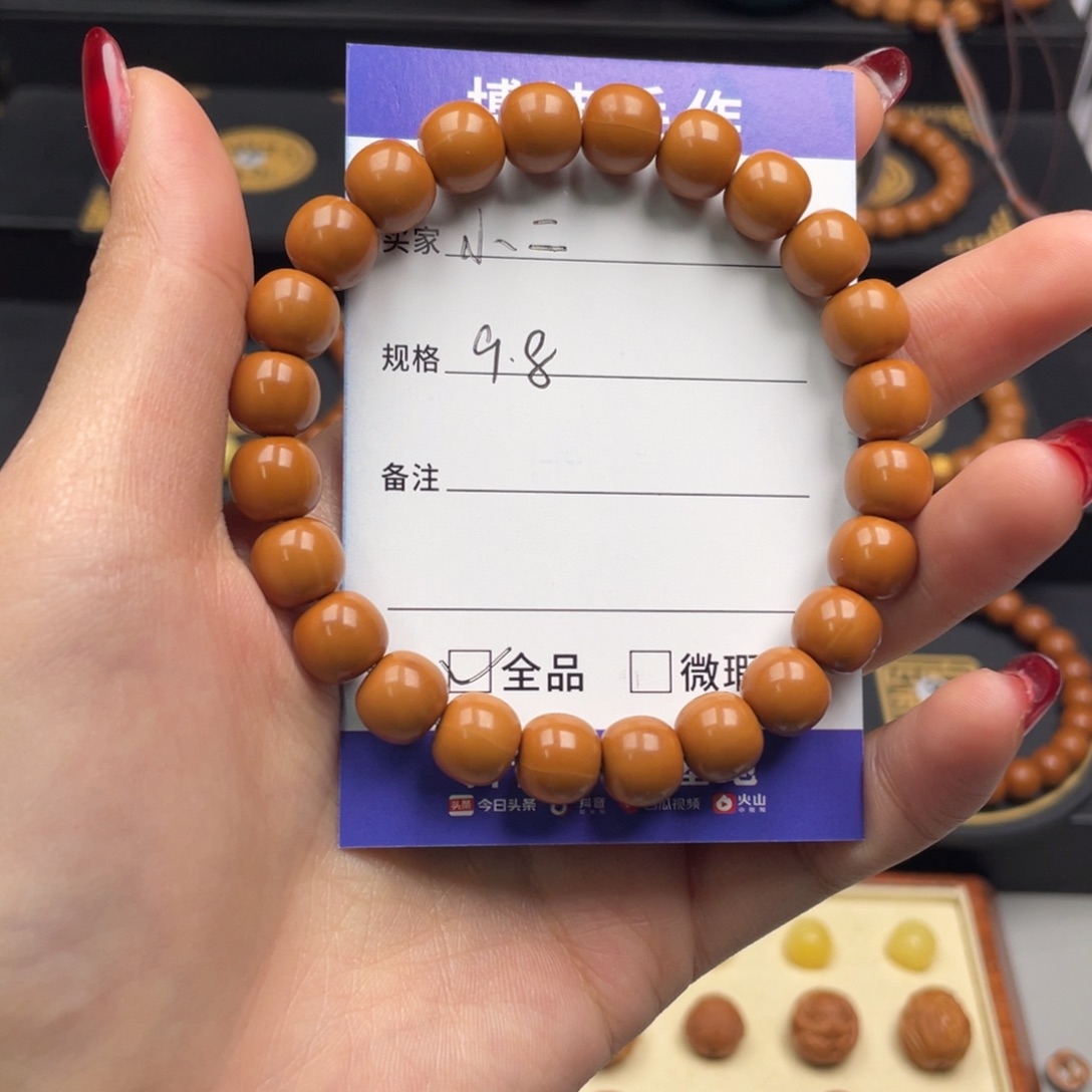 小***二猴头核桃吊坠老型