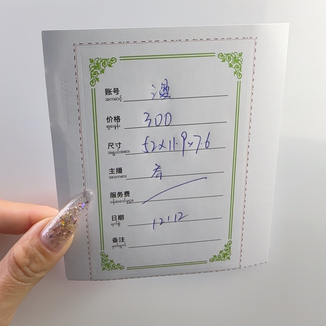 漫***漫非金属微瑕放漏手镯