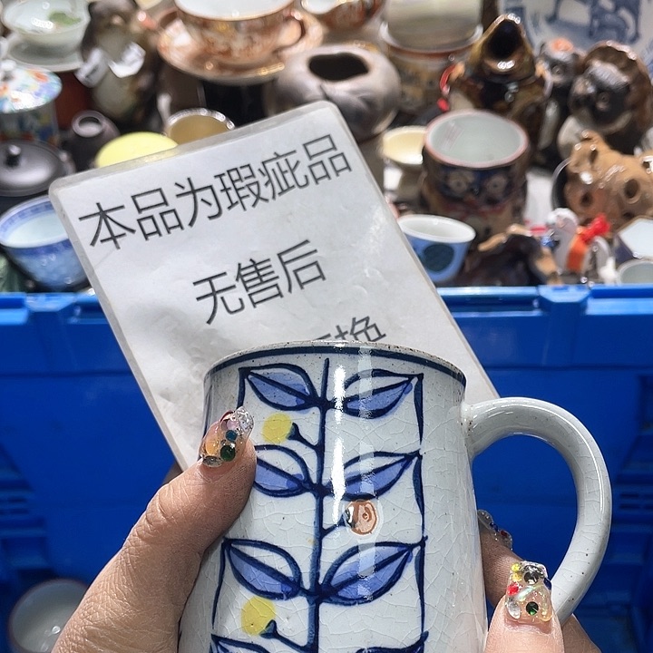 瓷片19.9包邮新疆西藏不发货