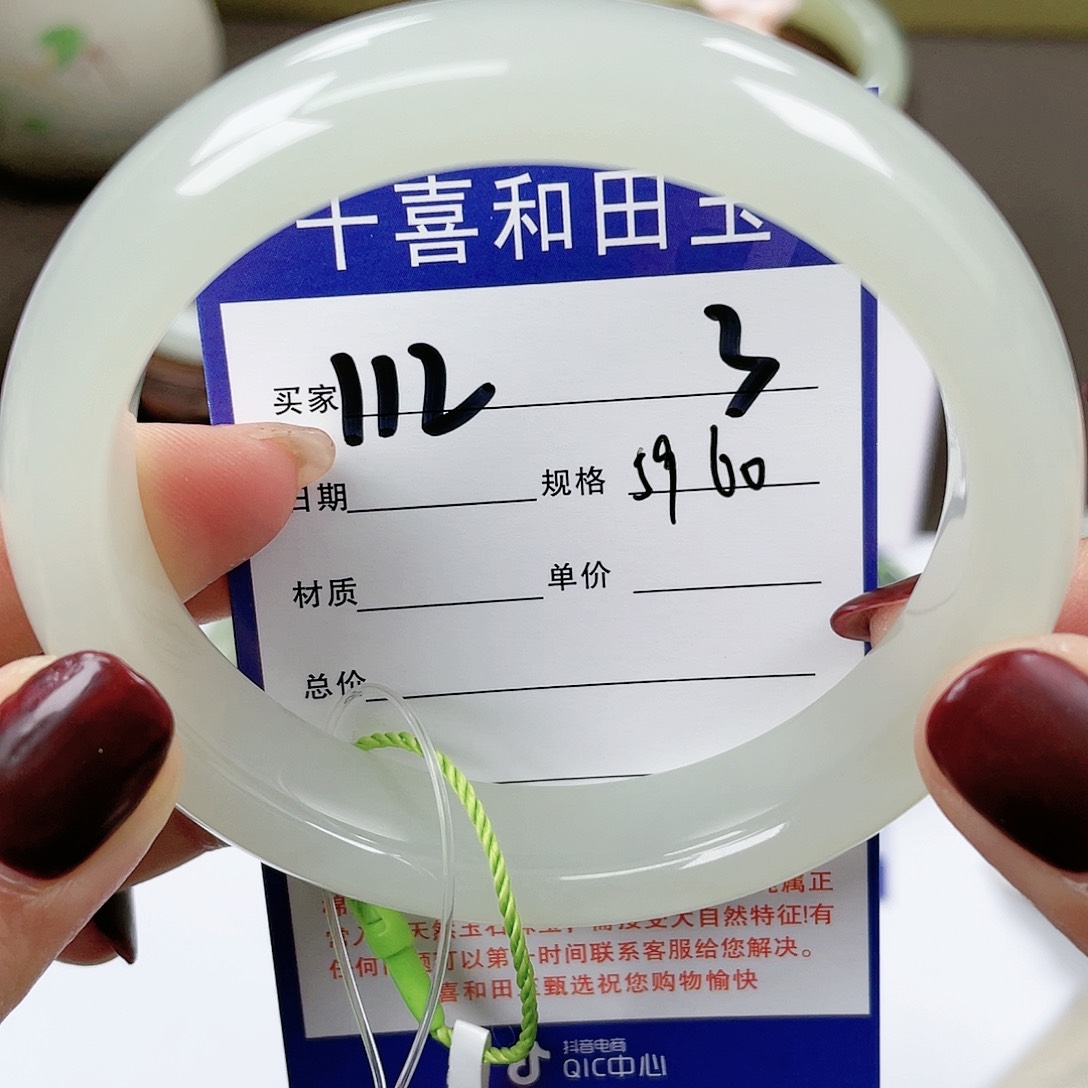 【闪购商品】和田玉手镯未镶嵌
