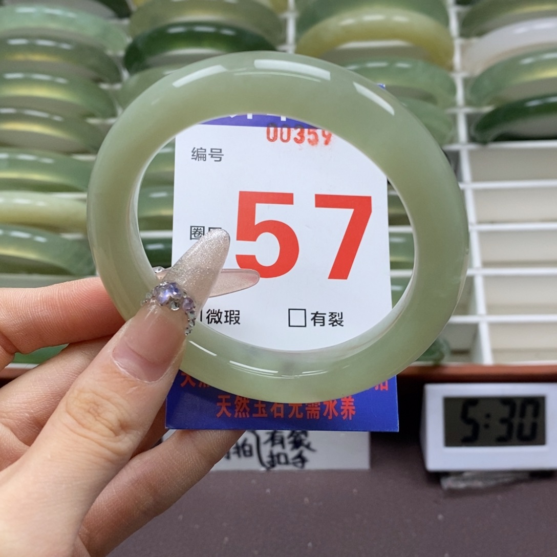 蛇纹石玉手镯未镶嵌